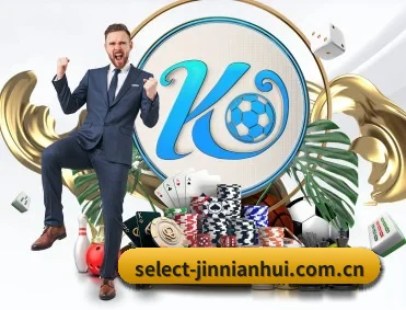 select-jinnianhui.com.cn APP 深度功能