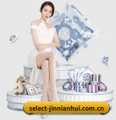 select-jinnianhui.com.cn APP 界面